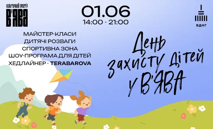 Сайт-724х440
