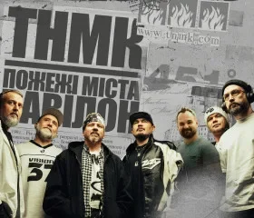 ТНМК сайт 280х240 (1)